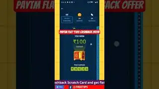 Paytm Recharge & Pay Bill ₹100  Cashback Offer  