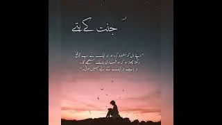 JNNATH K PTHAY AMAZING AND DEEP WORD'S