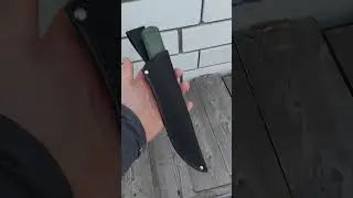 #ножякут