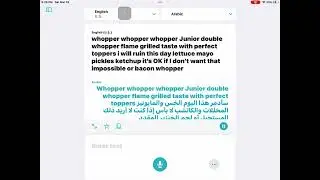 Whopper, whopper, whopper whopper, but Arabic