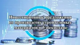 2018-2022 yillarda qurilish materiallari sohasida amalga oshirilgan ishlar raqamlarda.