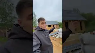 Промежуточный этап строительства каркасного дома в Мацках 2023г