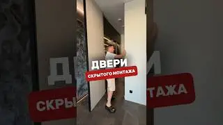 🔥 ДВЕРИ В ПОТОЛОК #ремонт #ремонтквартир