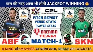 ABF vs SKN Dream11 Prediction | ABF vs SKN Dream11 Team Prediction | CPL 2024 1st Match Dream11 Team