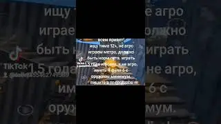 #пабг #метророяль #метро