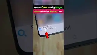 Recover Permanently Deleted Photos Videos in Android | Android App 