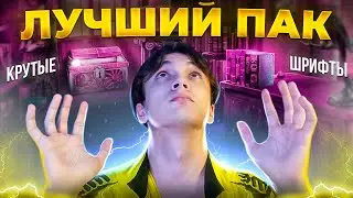 Лучший пак ШРИФТОВ для Photoshop | Крутые шрифты для превью