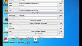 Настраиваем UB2.0 на брут darkorbit.com By www.darkorb1t.ru.mp4
