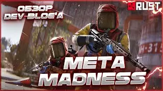 Обзор Dev-blog'а Meta Madness в Раст (Rust)