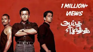 Ayutha Ezhuthu (2004) Tamil Full Movie HD w English Subs - Suriya, Madhavan, Mani Ratnam, AR Rahman