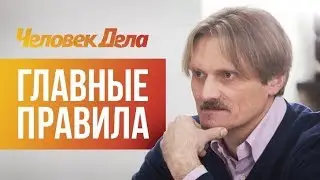 Директор начирикал квадратики. Нейропсихолог Виктория Малина. Человек Дела.