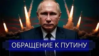 ⚡️ Russia Declared War || Urgent Message to Moscow from Washington