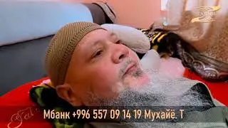 Срочно ОПЕРАЦИАГА пул керек,ёрдамингизни аяманг