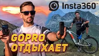 Insta360 Ace Pro на горном велосипеде. Тест, обзор камеры в реальных условиях. EMTB, chest mount