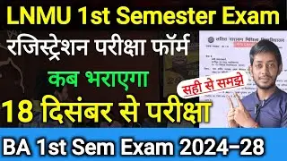 LNMU 1st Semester Exam 2024-28 | BA 1st Semester Registration kab hoga 2024 | lnmu Semester 1st exam