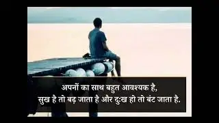 Best Quotes #motivation #shortvideo #whatsappstatus #shortsfeed #viral #motivational #shortsvideo