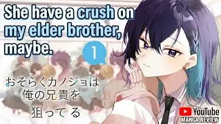 She's just like the rest of the girls | Manga/manhwa