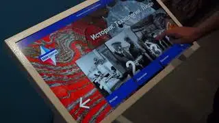 Интерфейс интерактивного киоска, созданный в ИЦ «Сенатор»