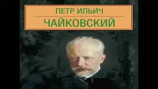 Проект Д Тухманова и Ю Энтина Игра в классики Д Тухманов Французская песенка