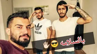 فرقة ام حسن - بالسلامه