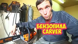 Assembling a Carver chainsaw