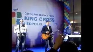 День народження King Cross Leopolis 2013 Арсен Мірозян - Бувай малий