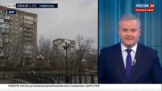 «В Донбассе русская весна». Прогноз погоды на «России 24» связали с конфликтом на Украине