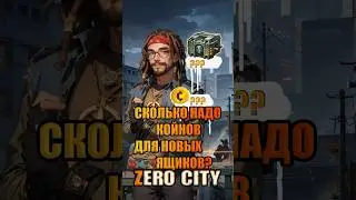 Открываю новые ящики у бродячего торговца! Zero City 