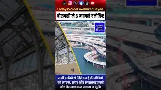 मुंबई कोस्टल रोड पर तांबे की चोरी का संकट: बीएमसी ने 6 मामले दर्ज किए, चोरों ने आधी रात को बुनियादी
