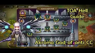 [Summoners War] TOA Hell Apr 2024 F9