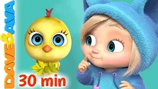 🤩 Little Chicks and More Nursery Rhymes & Baby Songs | Kids Songs by Dave and Ava 🤩