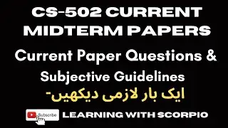 CS502 Current midterm Paper 2023|CS502 Current paper spring 2023|cs502 midterm current paper