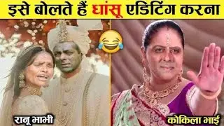 The Funniest Editor Ever 😂 | funny video| comedy | @BhaiT24