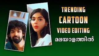 Insta trending Cartoon Video Making video Editing in Vita Malayalam How To Create Cartoon Video