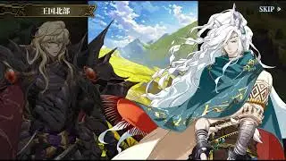 ゲートの彼方 トイヴァールの反響 平原の章 3-6　竜の眠る謎
