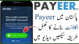 Payeer Account Kaise banaye || How to create Payeer Account in Pakistan 2023