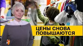 Почему из-за коронавируса в Украине могут повыситься цены и опустеть полки?