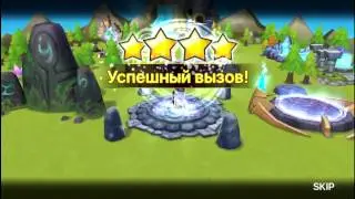 37 MYTHICAL SCROOLS !SHORT CLIP!