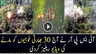 6 Pakistan Army Hunting Down Indian Soldiers on LOC