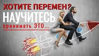 Хотите увеличить ДОХОД? Научите свой стресс работать на себя, пусть это станет топливом вашей ракеты