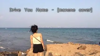 Jackson Wang - Drive You Home - [monene cover]