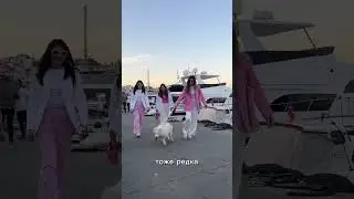 Дружба - это почти любовь  