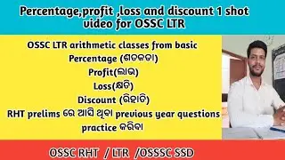 OSSC LTR -Percentage, profit, loss and discount 1 shot video with RHT previous year questions