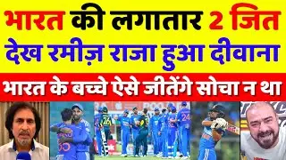 Ramiz Raja Shocked India Beat Australia By 44 Runs | Ind Vs Aus 2nd T20 Highlights | Pak Reacts