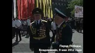 Победа и Сталин