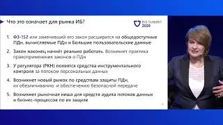 Дискуссия 