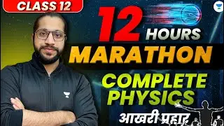 🔴 Complete Physics 🔥| 12 Hrs Non Stop Marathon 🔥😨| Class 12 Physics | Boards 2024 | Vinod Kumar