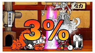 《貓咪大戰爭》紅天使大會 3% （455340）
