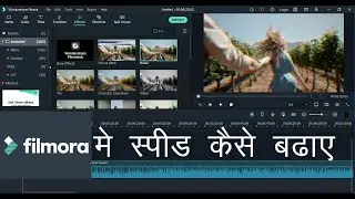 How to increase Speed Up in Filmora ||  How To Delete Render Cache, Files in wondershare Filmora