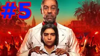 Far Cry 6  - #5- Врываемся в Яру на PS5